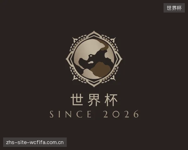 知道世界杯官方